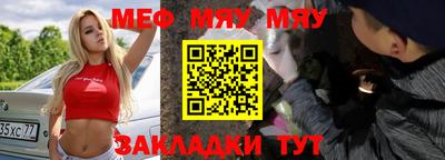 спиды Кумертау