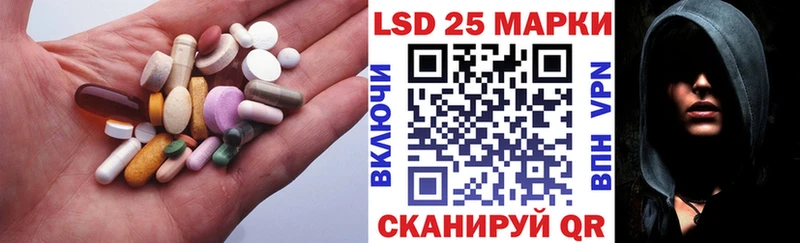 ЛСД экстази кислота  даркнет сайт  Пушкино 