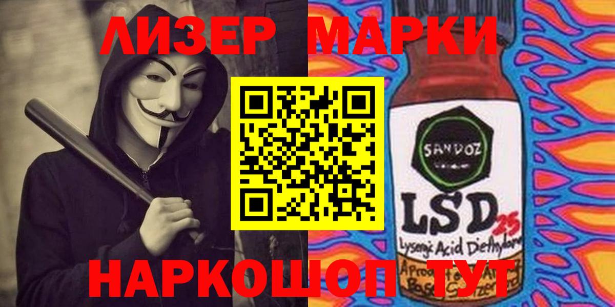 Лсд 25 экстази ecstasy Пушкино