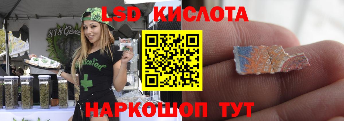 LSD-25 экстази ecstasy  LSD-25 экстази  Пушкино  Вход с VPN  Лсд 25 экстази ecstasy 