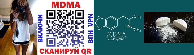 MDMA VHQ  Пушкино 