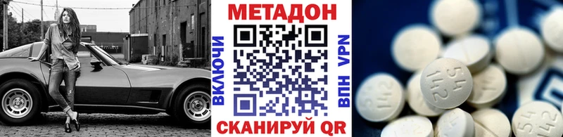 купить Пушкино мориарти состав Метадон VHQ
