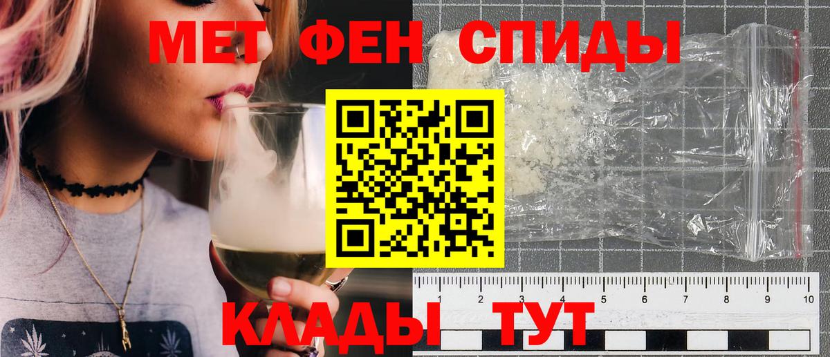Первитин пудра Пушкино
