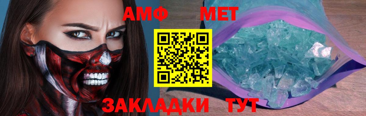 Пушкино  Метамфетамин Декстрометамфетамин 99.9%  Метамфетамин  Метамфетамин Декстрометамфетамин 99.9%  Вход с VPN 