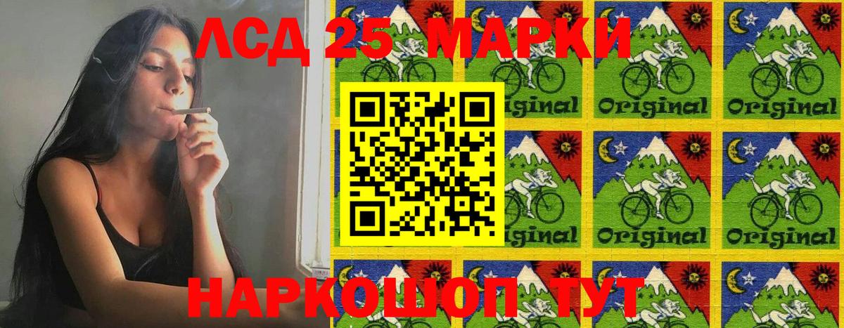 Марки NBOMe 1,5мг Пушкино