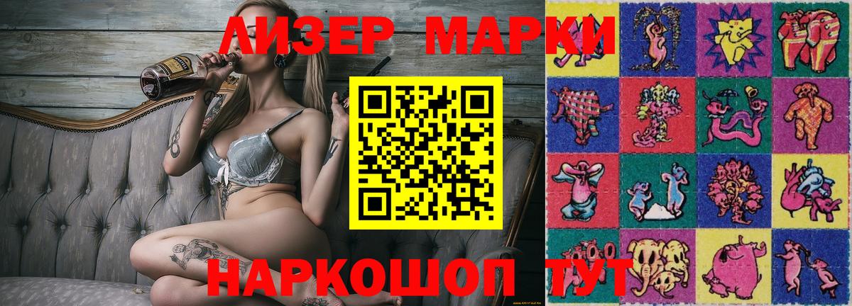 Пушкино  Марки N-bome 1500мкг  Марки N-bome 1500мкг  Марки NBOMe  Вход с VPN 