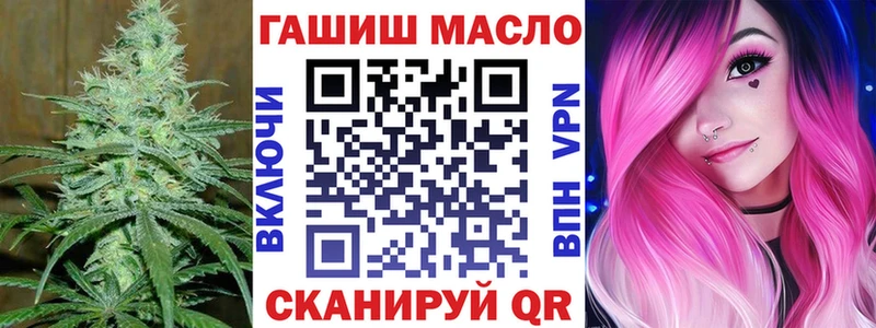 ТГК вейп с тгк  Пушкино 