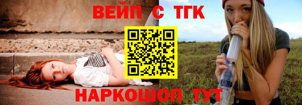 где купить наркоту  Дистиллят ТГК Wax  ТГК THC oil  Вход с VPN  Пушкино 