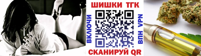 что такое наркотик  Пушкино  МАРИХУАНА MAZAR 