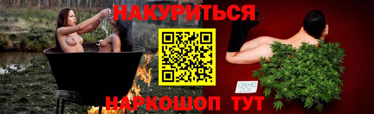 Канабис тримм  Каннабис сатива  Вход с VPN  Бошки Шишки сатива  Пушкино  Марихуана LSD WEED 