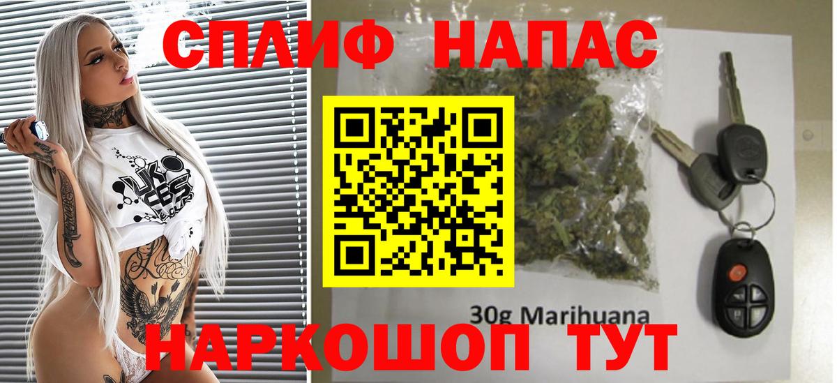 Шишки марихуана MAZAR Пушкино
